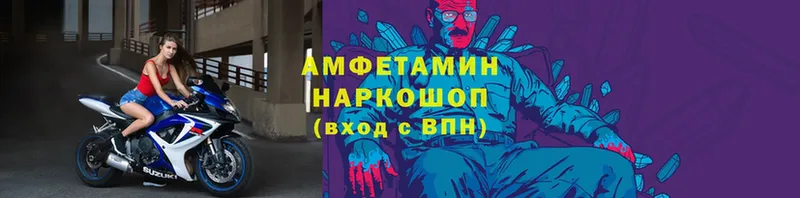 сколько стоит  Калининец  omg сайт  сайты даркнета телеграм  Амфетамин VHQ 