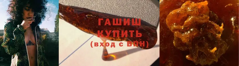 блэк спрут ТОР  Калининец  Гашиш гарик 