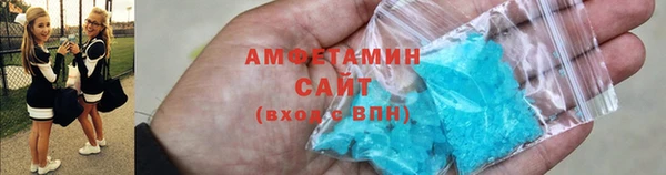 MDMA Бородино