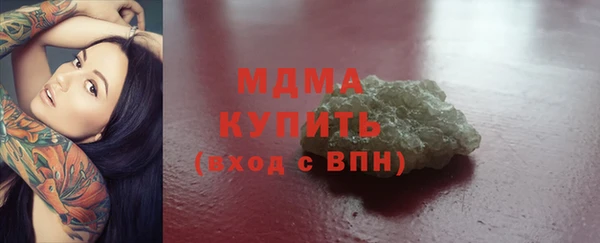 mdma Бугульма