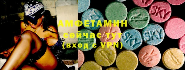 MDMA Бородино